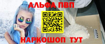 альфа пвп VHQ Коммунар