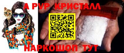 ешки Комсомольск-на-Амуре