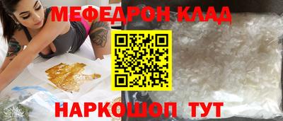 альфа пвп VHQ Коммунар