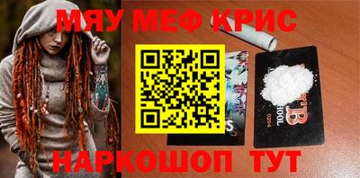альфа пвп VHQ Коммунар