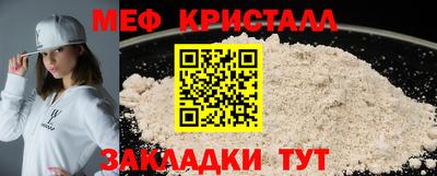 альфа пвп VHQ Коммунар