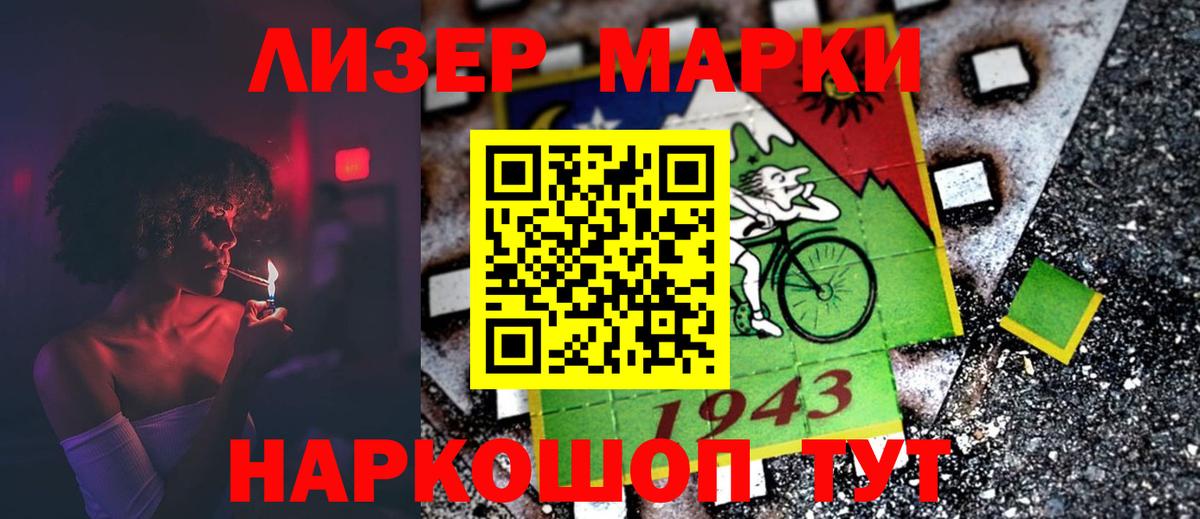 Лсд 25 экстази кислота  LSD-25 экстази кислота  Мурманск  Вход с VPN 
