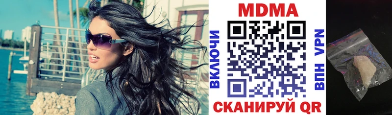 MDMA VHQ  Мурманск 