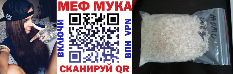 ОМГ ОМГ   Мурманск  Меф 4 MMC 