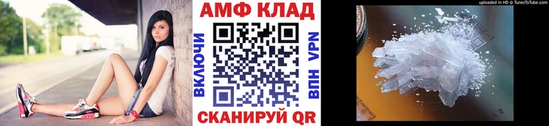 Первитин мет Мурманск