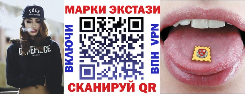 Марки N-bome 1,8мг  сайты даркнета какой сайт  Мурманск  KRAKEN вход 
