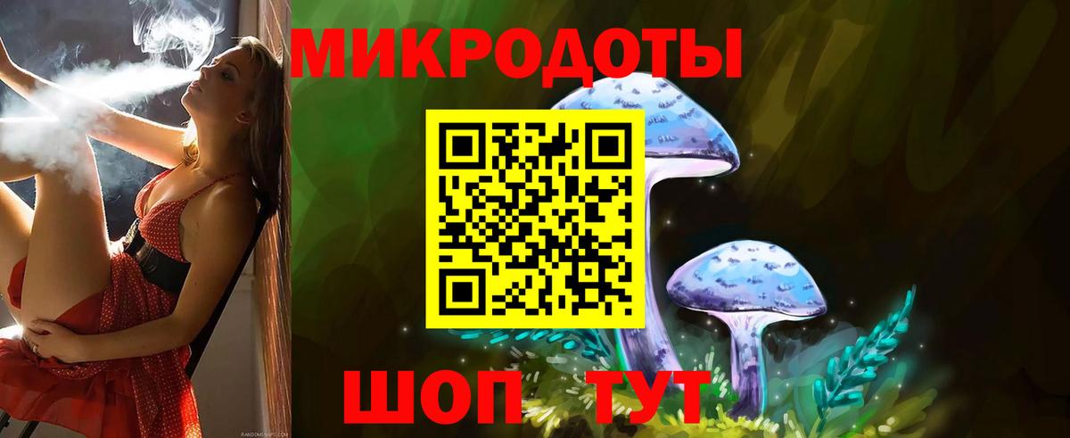 Псилоцибиновые грибы Magic Shrooms Мурманск